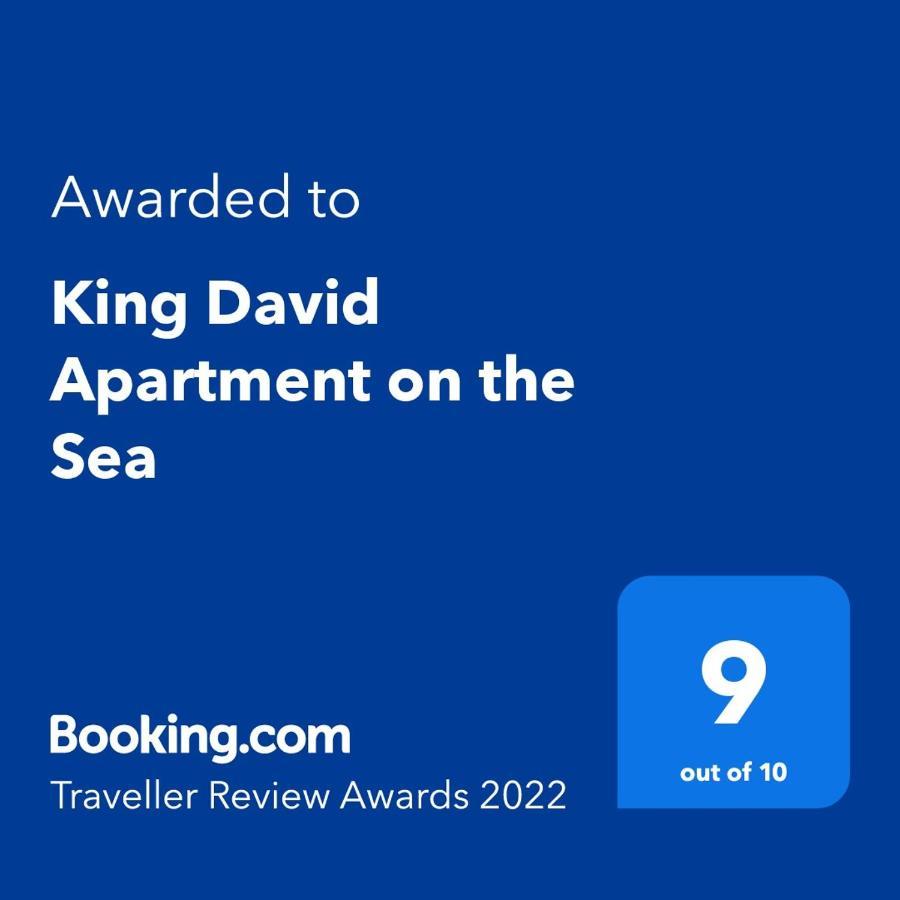 King David Apartment ネタニア エクステリア 写真